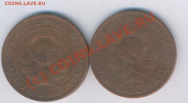 5 коп. 1924г. 2 шт, до 15.06.2009г. 21.00 - Л -420