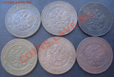 1к.1899,1903,1904,1905,1915,1916 г. до 22-00 27.11.2011 года - DSC08532.JPG