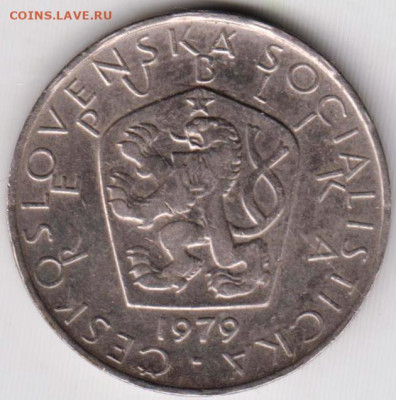 ЧЕХОСЛОВАКИЯ 5 крон 1979 г. до 20.07.22 г. в 23.00 - 010