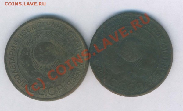 СССР 3 коп. 1924г. 3 шт. до 15.06.2009г. 21.00 - Л -425