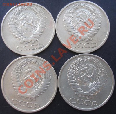 50коп.1972,1973,1974,1977г. до 22-00 27.11.2011года - DSC08536.JPG