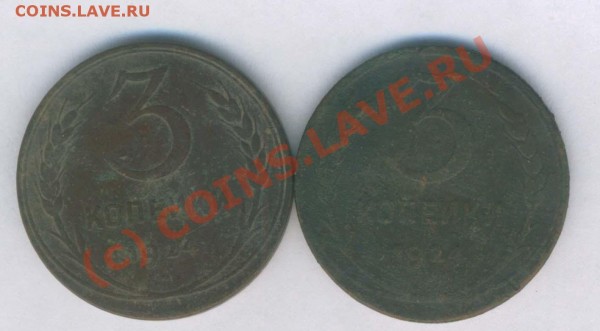 СССР 3 коп. 1924г. 3 шт. до 15.06.2009г. 21.00 - Л -424