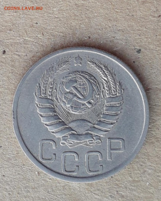 20 копеек 1942 шт.1.11Б до 20.07в22:15 - 20220707_193723