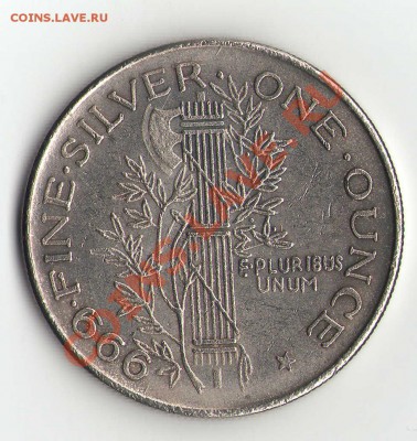 Серебряная унция США. Настоящая? - Scan0001