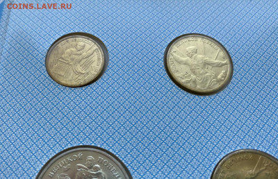 Россия набор 50 лет Победы 1995 UNC Конверт Буклет Жетон ЛМД - rossija_nabor_50_let_pobedy_1995_unc_konvert_buklet_zheton_lmd_6_sht_100_50_20_10_5_rublej_1_rubl (5)