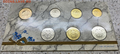 Россия набор 50 лет Победы 1995 UNC Конверт Буклет Жетон ЛМД - rossija_nabor_50_let_pobedy_1995_unc_konvert_buklet_zheton_lmd_6_sht_100_50_20_10_5_rublej_1_rubl (2)