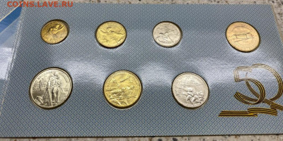 Россия набор 50 лет Победы 1995 UNC Конверт Буклет Жетон ЛМД - rossija_nabor_50_let_pobedy_1995_unc_konvert_buklet_zheton_lmd_6_sht_100_50_20_10_5_rublej_1_rubl (1)