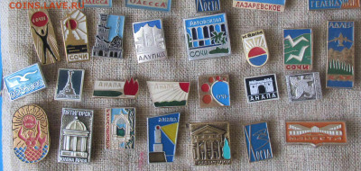 Знаки разные ФИКС 8 руб.до 2022.07.17 22.00 МСК - ГОРОДА 7.JPG