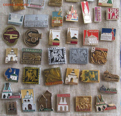 Знаки разные ФИКС 8 руб.до 2022.07.17 22.00 МСК - ГОРОДА 5.JPG