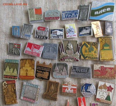 Знаки разные ФИКС 8 руб.до 2022.07.17 22.00 МСК - ГОРОДА 4.JPG