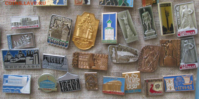 Знаки разные ФИКС 8 руб.до 2022.07.17 22.00 МСК - ГОРОДА 3.JPG