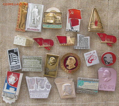 Знаки разные ФИКС 8 руб.до 2022.07.17 22.00 МСК - ЛЕНИН , РЕВОЛЮЦИЯ , КПСС