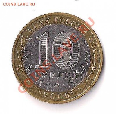 приморский край   с рубля  25.11 в 20.00 - 10р 001