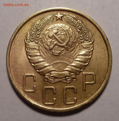 5 копеек 1946 года с блеском до 19.07.22 в 22:00 - 5к46-aUNC-2