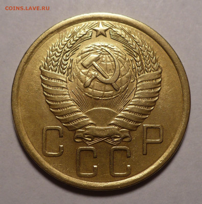 5 копеек 1956 года с блеском до 19.07.22 в 22:00 - 5к56-aUNC-2