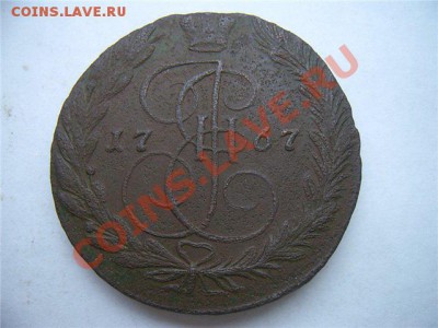 5 копеек 1767 стоимость - 4