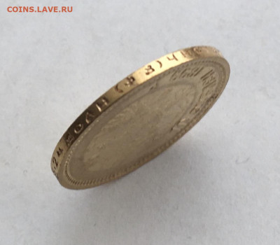 10рублей 1899 ФЗ до 15 июля - E538C670-9DB1-4D4D-8C7B-B9CDBC5ACC94