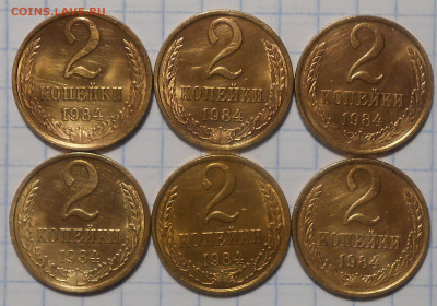 Погодовка 1961-90 БЛЕСК фикс.от 40р до 19.07.2022 в22-00м - DSCN9081.JPG