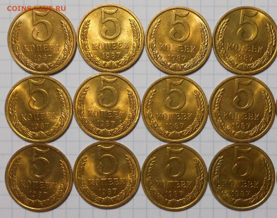 Погодовка 1961-90 БЛЕСК фикс.от 40р до 19.07.2022 в22-00м - DSCN0868.JPG