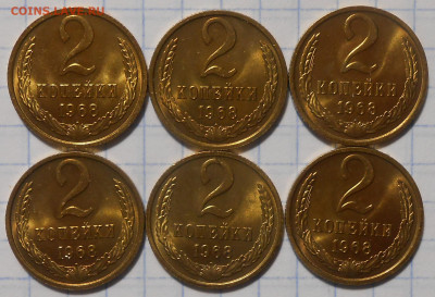 Погодовка 1961-90 БЛЕСК фикс.от 40р до 19.07.2022 в22-00м - DSCN9749.JPG