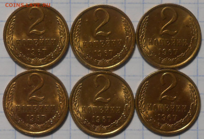 Погодовка 1961-90 БЛЕСК фикс.от 40р до 19.07.2022 в22-00м - DSCN9703.JPG