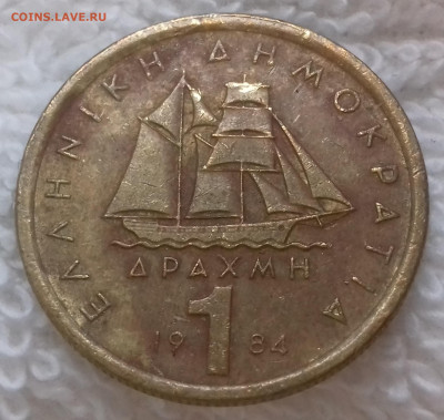 Греция 1 драхма 1984 Парусник до 20 июля 22-00 мск - Греция 1 драхма 1984 20210328_165712