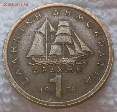 Греция 1 драхма 1976 Парусник до 20 июля 22-00 мск - Греция 1 драхма 1976 20210328_165836