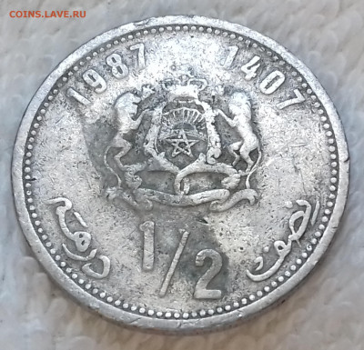 2 дирхама 1987 до 20 июля 22-00 мск - Марокко 1(2 дирхама 1987 20220629_123656
