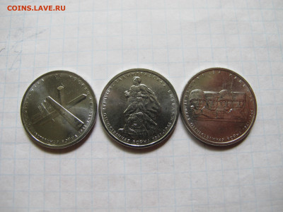 5 рублей 2014 70 лет Победы - Москва,Сталинград,Кавказ - UNC - IMG_3252.JPG