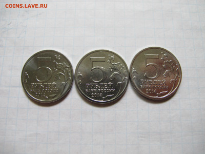 5 рублей 2014 70 лет Победы - Москва,Сталинград,Кавказ - UNC - IMG_3251.JPG