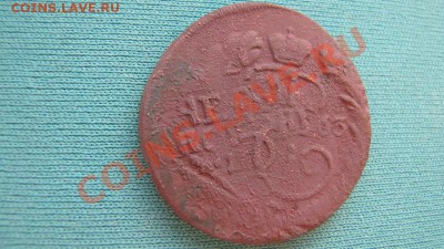 2 копейки 1793 ем павловский перечекан на оценку - IMG_1670.JPG