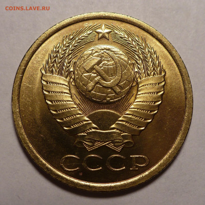 5 копеек 1988 года UNC до 19.07.22 в 22:00 - 5к88-UNC-2