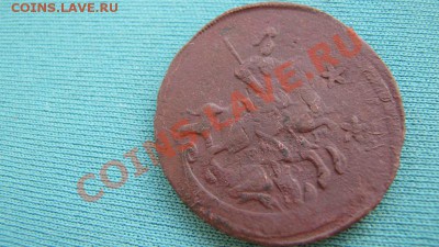 2 копейки 1793 ем павловский перечекан на оценку - IMG_1668.JPG