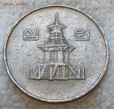 Южная Корея 10 вон 1989 Храм до 20 июля 22-00 мск - Южная Корея 10 вон 1989 20220705_153617
