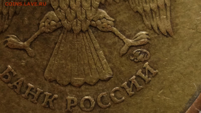 10 руб 2010 М. Шт. Г? - IMG_20220714_165224