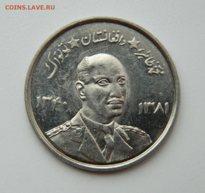Афганистан 5 афгани 1961 г. (Крупная) до 20.07.22 - DSCN1497.JPG