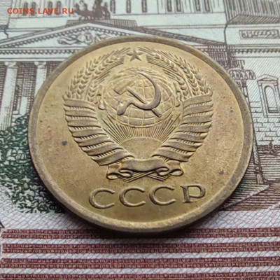 5 коп. 1976г. до 16.07.22г 22:00 мск - IMG_20220708_103019_edit_38935086031812