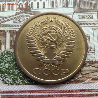 5 коп. 1974г. до 16.07.22г 22:00 мск - IMG_20220708_102942_edit_39576586485786