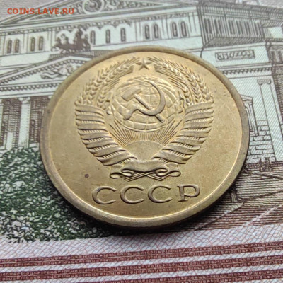 5 коп. 1974г. до 16.07.22г 22:00 мск - IMG_20220708_102945_edit_39568946375112