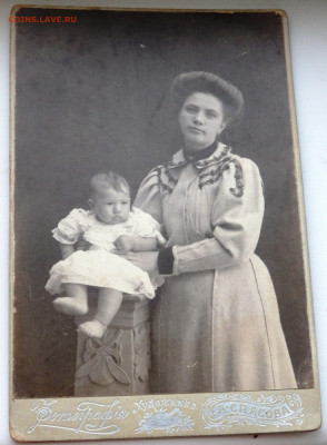 Старинные фотографии оценка - P7140545.JPG