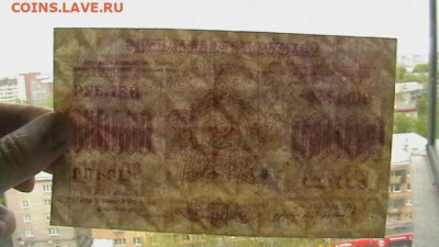 1 000 000 руб. 1923 год. ЗакавССР. до 18,07,22 по МСК 22-00 - IMGA0892.JPG