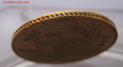 5 рублей 1839 года - IMG_2892.JPG