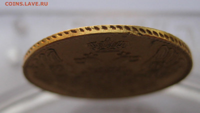 5 рублей 1839 года - IMG_2890.JPG