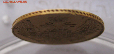 5 рублей 1839 года - IMG_2880.JPG