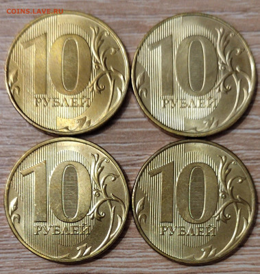 10 рублей 2022 года тонкий кант аверса - IMG_20220714_210642