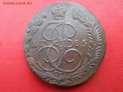 5 копеек 1785 г. ЕМ до 16.07.2022 г. в 22.00 - SAM_3310.JPG