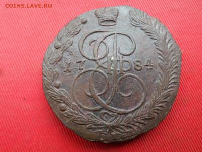 5 копеек 1784 г. ЕМ до 16.07.2022 г. в 22.00 - SAM_3314.JPG