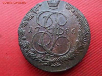 5 копеек 1786 г. ЕМ до 16.07.2022 г. в 22.00 - SAM_3316.JPG