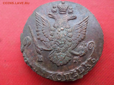 5 копеек 1786 г. ЕМ до 16.07.2022 г. в 22.00 - SAM_3321.JPG