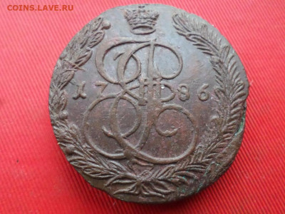 5 копеек 1786 г. ЕМ до 16.07.2022 г. в 22.00 - SAM_3320.JPG